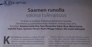 lapillinen arvio EL quote